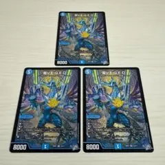 龍V王QED4枚セット② 龍V王 - メルカリ