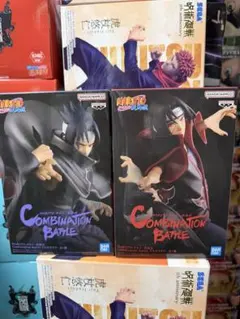 【2体セット】NARUTO サスケ イタチCombination Battle