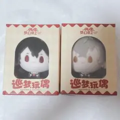 2026年最新】巡夢ぬいぐるみ あんスタの人気アイテム - メルカリ