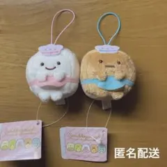 すみっコぐらし あつまるんです いろんななかま　ゴムひも付きマスコット　セット