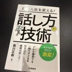 Item thumbnail for item 4d8ffc0f-8645-4f59-aea8-196ecdc02b15