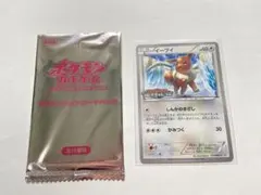 イーブイ　BW ジムチャレ　プロモ　ポケモンカード　新品・未使用　送料込み