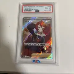 ヒナツ SR PSA10 美品 即日発送 2026年最新】ヒナツ sr psa10の人気アイテム - メルカリ