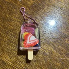 【新品】フルーツアイスキャンディ　オイルBC　オイルチャーム　キーホルダー