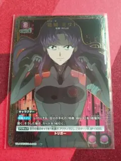 2025年最新】エバンゲリオンカードの人気アイテム - メルカリ