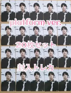 straykids do it platform アイエン