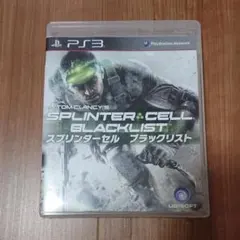 スプリンターセル ブラックリスト