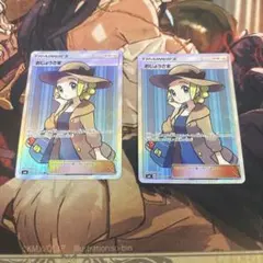 6枚セット SR シロナの覇気 トウコ ヒカリ アセロラのいたずら - メルカリ