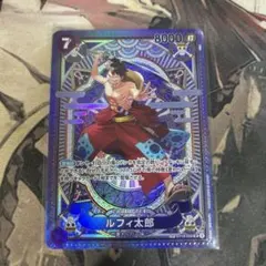 ルフィ太郎 SP ワンピースカード