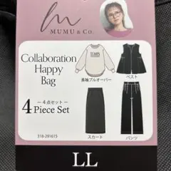 新品 店舗限定 MUMU ハッピーバッグ 4点セット 中黒 LL 抜き取りなし