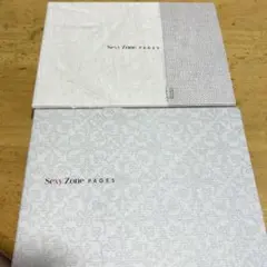Sexy Zone PAGES CD 2形態セット