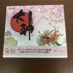 ❶帯有り 大神 オリジナル サウンドトラック CD