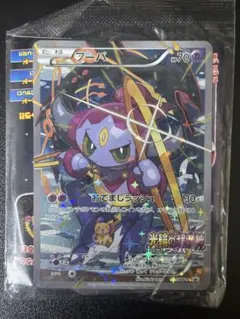 2026年最新】フーパ プロモ 未開封の人気アイテム - メルカリ