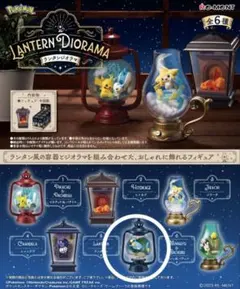 ランターン　ポケモン　フィギュア