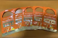 KIRIN x Mrs. GREEN APPLE グッドエール　ステッカー