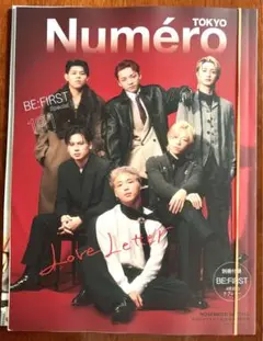 Numero TOKYO 111月号特別版　BE：FIRST Special