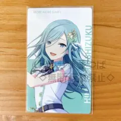 プロセカ エピカ 日野森雫 BNW