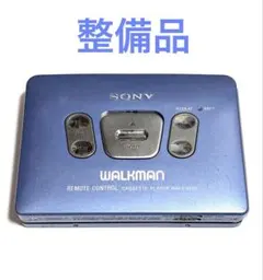 2025年最新】カセットウォークマン 整備の人気アイテム - メルカリ