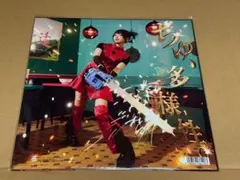 あの　ちゅ、多様性　レコード