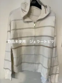 フード付きパーカー パーカー