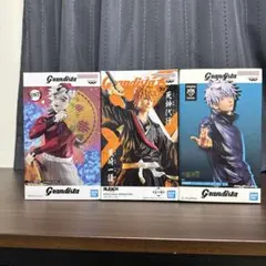【新品未開封】Grandistaフィギュア 3体セット