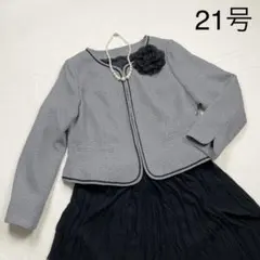 ノーカラージャケット 黒 大きいサイズ