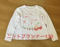 ニットプランナー トップス