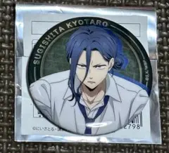 WIND BREAKER ウィンブレ ロフト メタリック缶バッジ 杉下京太郎