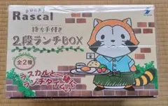 ラッセルキャラクター収納ボックス