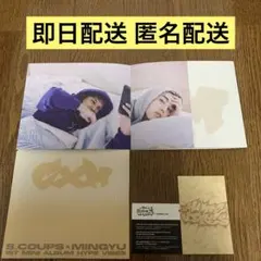 【新品未使用】SEVENTEEN YMMD 3形態セット トレカ レンチキュラー 新品未使用】SEVENTEEN YMMD 3形態セット トレカ レンチキュラー