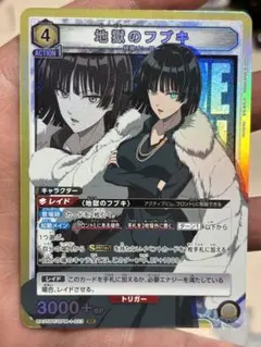 すもーく様 リクエスト 3点 まとめ商品