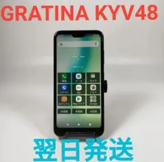 AA3034A GRATINA KYV48 動作確認済み simフリー