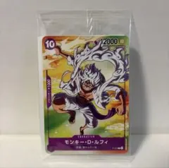 2026年最新】ルフィ ギア5 プロモカードの人気アイテム - メルカリ