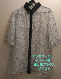 ナラカミーチェハート柄 半袖シャツ ブラック襟
