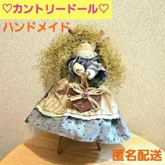 ハンドメイドドール☆カントリードール☆魔女さん☆チャーム