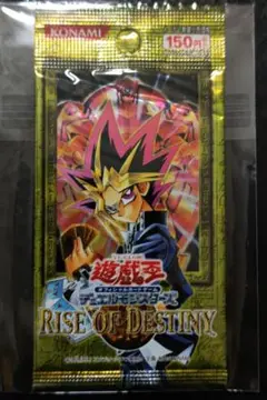 遊戯王　ライズ・オブ・デスティニー　未開封