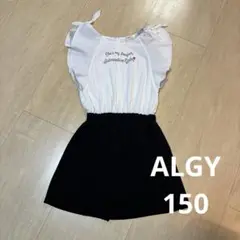 ALGYアルジー　オールインワン　ショートパンツ　150