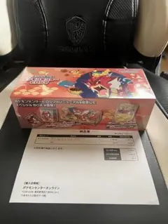 ポケモンカードゲーム スペシャルBOX