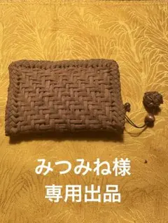国産　山葡萄　網代編みコインケース