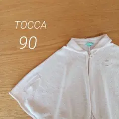 ベビーポンチョ ポンチョ