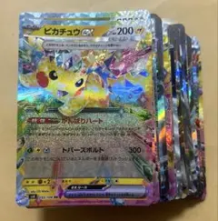 ポケモンカード ex rr 82枚