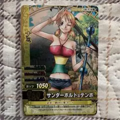 ワンピーベリーマッチダブル ナミ SR C081-W サンダーボルト＝テンポ