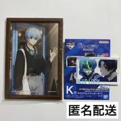 ブルーロック　一番くじ　決戦の覚悟　ラストワン賞　氷織羊　②