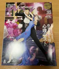 2025年最新】大和勘助 コナンの人気アイテム - メルカリ