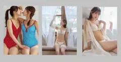 久木田帆乃夏 写真3枚セット★2