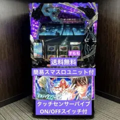 2025年最新】スマスロ データカウンターの人気アイテム - メルカリ