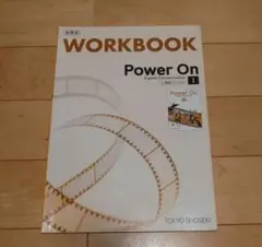 Power On Workbook 1