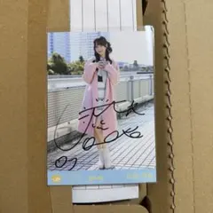 2026年最新】山田杏佳 直筆の人気アイテム - メルカリ