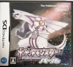 ポケットモンスター パール (ニンテンドーDS) ソフト カセットのみ