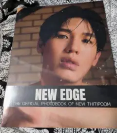 TayNew GMMTVのNEW さん写真集新品未開封